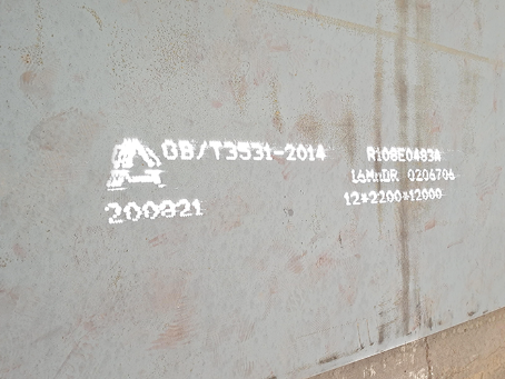 定南容器板-16MnDR