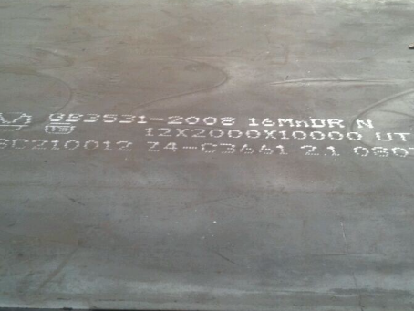 定南压力容器板