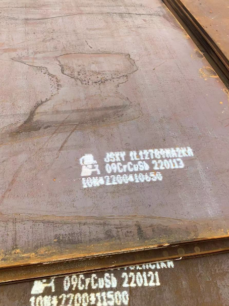 定南ND耐酸钢板