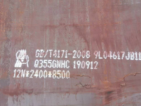 定南Q345NS耐酸钢板